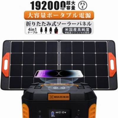 アウトドア その他 発電機 キャンプの通販 1,386件の検索結果 | LINEショッピング