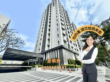 水舞嘉｜直接找我就對了邊間 3 房平車｜高雄市鳳山區北昌二街