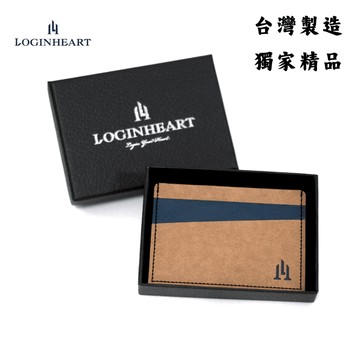 loginheart免取卡正面感應卡夾 條紋棕藍 可客製 各類卡片 直接感應不受其他卡片干擾