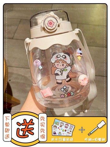 水杯女可愛夏天大容量新款潮ins風隨行杯子帶吸管便攜塑料杯