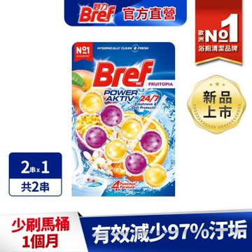 Bref妙力 懸掛式馬桶清潔球50gx2入- 限定版-蜜桃百香