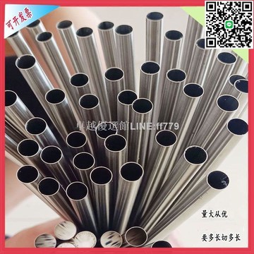 【卓越優選館】特價中304 201不銹鋼管毛細管空心圓管外徑3 4 5 6 7 8 9 1076壁厚1mm