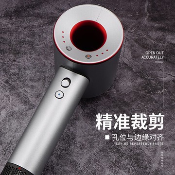 戴森吹風機貼紙純色星光磨砂貼膜水晶貼極光貼透明膜碳纖維保護膜