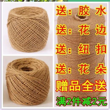 手工粗麻繩墻飾繩子盆景掛墻文藝diy墻面捆綁繩裝飾品簡易小制作