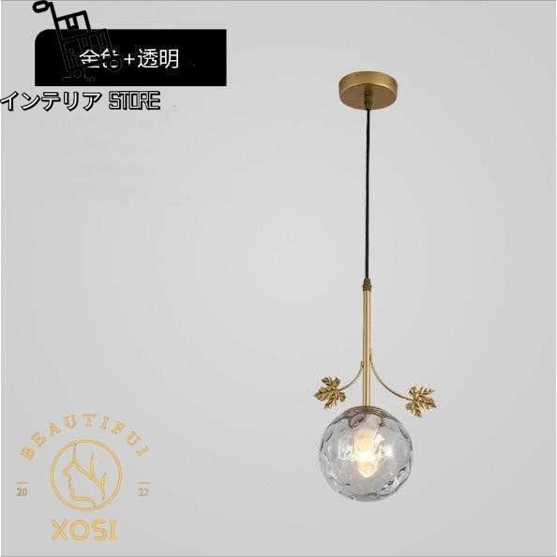 ガラス 天井照明器具 ペンダントライト LEDランプ 欧米現代簡約