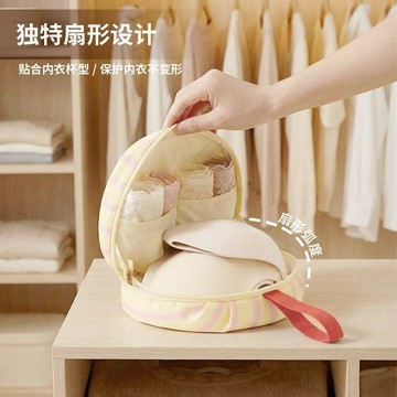 內衣收納包旅行貼身衣物收納袋文胸內褲襪子整理包三合一便攜 內衣收納袋 襪子收納袋 七合一旅行收納袋 壓縮旅行收納袋