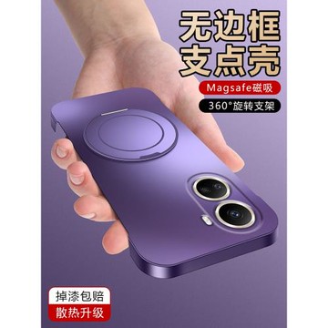 適用于oppoA5手機殼無邊框支點殼半包A5活力版外殼防摔簡約帶支架A5Pro超薄保護套新款磁吸散熱高級男女情侶