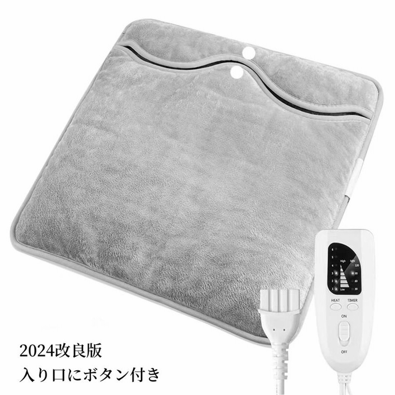 新登場】 ホットマット 一人用 電気足温器 速暖 USB給電 ホット