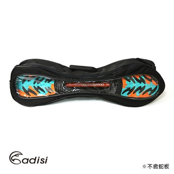 Jdbug 蛇板RT169專用外袋 / 城市綠洲 (滑板外袋、戶外袋子)