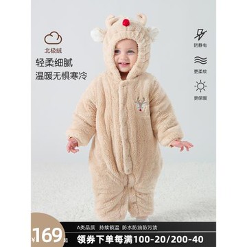 嬰兒搞怪衣服秋冬款男寶寶加厚保暖套裝女加絨過年外出服抱衣爬服