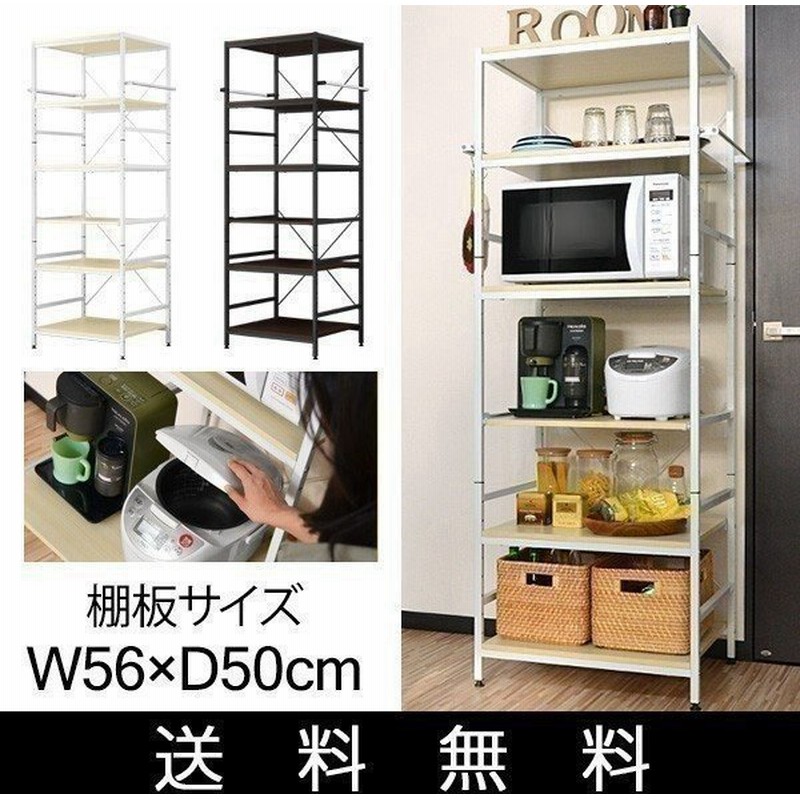 キッチンラック レンジ台 食器棚 レンジラック 電子レンジ レンジ 収納 ラック おしゃれ スライド サイドハンガー レンジ台 レンジボード 送料無料 通販 Lineポイント最大0 5 Get Lineショッピング