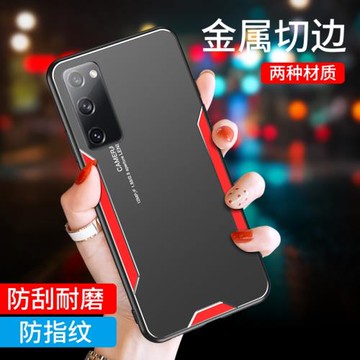 適用三星S20FE手機殼硅膠Galaxy s20fe保護套全包防摔5g磨砂軟殼蓋樂世s20fe防指紋商務男女款二十潮牌外殼子