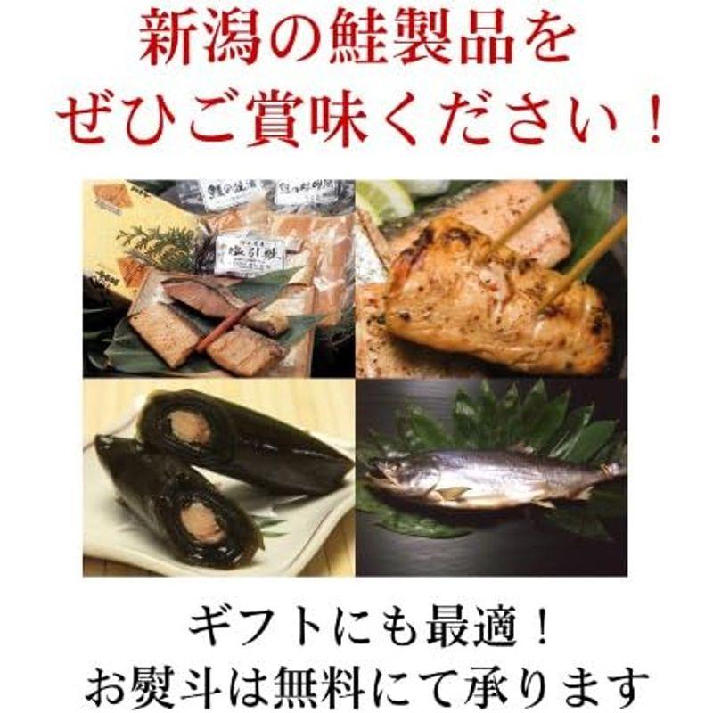 お取り寄せグルメ鮭の焼漬 4切入×2点セット焼きたての鮭を特製タレに漬け込みました。新潟県村上市の伝統の技