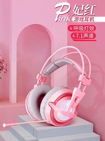 賽德斯頭戴式耳機電競游戲專用USB接口7.1有線筆記本臺式電腦耳麥【Snowbelle優選】