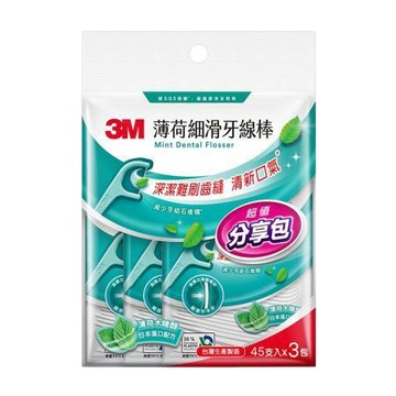 3M細滑牙線棒/薄荷木糖醇/分享包/MF03/45支x3包/135支/袋