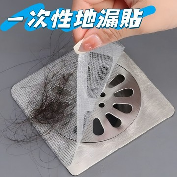 現貨🎃地漏貼 一次性地漏貼 下水道防堵 排水孔貼 紗窗貼 排水口濾網 紗門補洞網 過濾貼 排水孔貼 拋棄式濾網 排水口