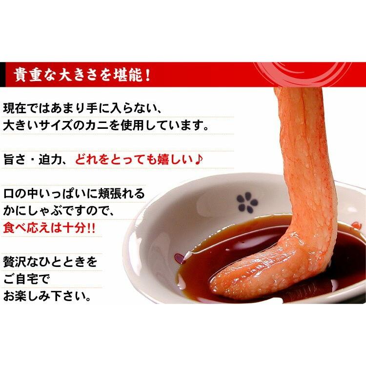 カニ生食可 7Lサイズ 本ずわい蟹 かにしゃぶ 500g入 ズワイガニ ズワイ蟹 送料無料（沖縄宛は別途送料を加算）