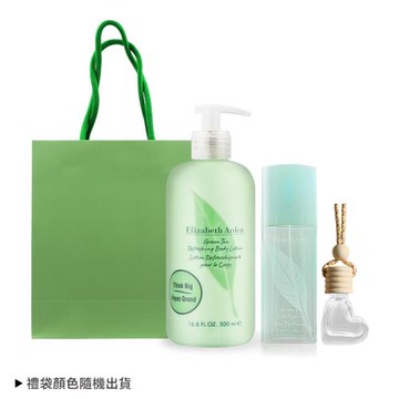 ARDEN 雅頓 綠茶香氛保養禮[身體乳(500ml)+淡香水(100ml)+愛心擴香掛飾]-附精品禮袋