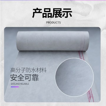 優品#防水卷材 丙綸佈防水卷材滌綸樓面房屋頂衛生間潮聚乙烯高分子材料專用273
