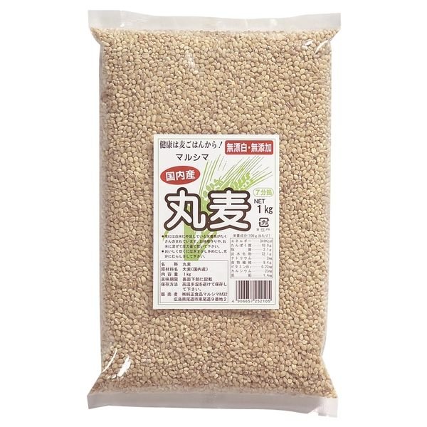 大麦 マルシマ 丸麦 1kg