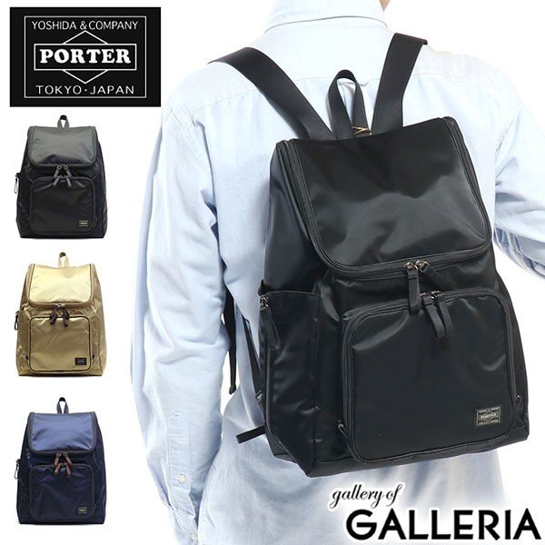 倍倍 10 11 14限定 ポーター 吉田カバン リュック Porter Plan プラン リュックサック ナイロン 728 メンズ レディース 通販 Lineポイント最大0 5 Get Lineショッピング