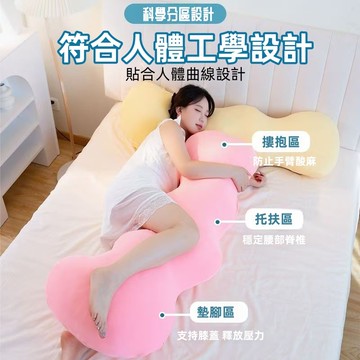 🍑云朵抱枕 涼感抱枕  長抱枕 冰絲抱枕 人体工学 涼感枕頭 抱枕娃娃 長枕頭 可拆洗 冰絲料 長型抱枕 抱枕