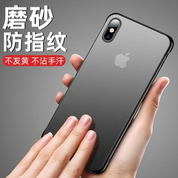 透氣散熱適用iPhone16ProMax手機殼15新款14高級感13磨砂防指紋12無邊框11半包Xs蘋果XR防摔X輕薄8Plus簡約7p
