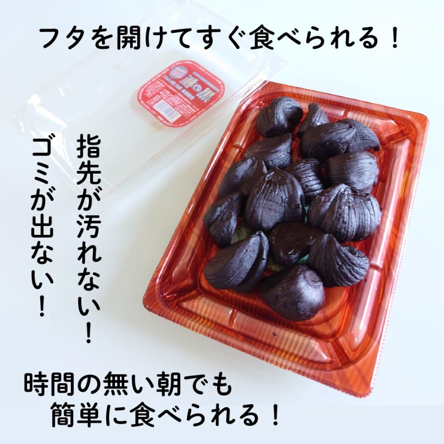 皮なしタイプ 黒にんにく 540g (180gx3パック) 黒の極 青森県産 熟成黒にんにく 送料無料 国産 にんにく 福地ホワイト六片種