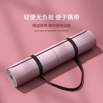 施耐德瑜伽墊加厚加寬加長女健身墊舞蹈防滑瑜珈墊子地墊家用喻咖
