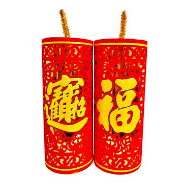 摩達客農曆春節開運◉開運中型炮燭款B款擺飾(兩入對組)兩入對組