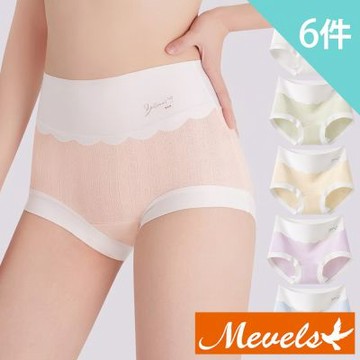【Mevels瑪薇絲】6件組 撞色愛心緹花棉質中高腰內褲/棉質內褲/女內褲(L-XXL)