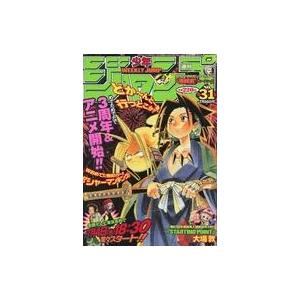 中古コミック雑誌 少年ジャンプ 2001年7月16日号 31