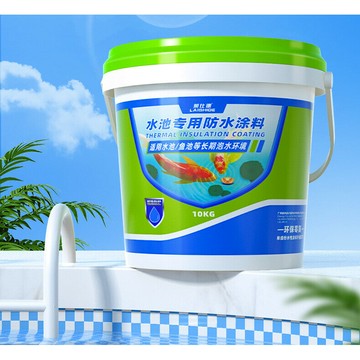 萊仕德 2公斤 防水塗料 魚池防水塗料 滲透泡水水池漏水補漏材料專用漆屋頂水泥廚房防水膠