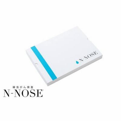 ふるなび限定】がんのリスク早期発見サービス 線虫N-NOSE【FN limited