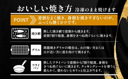 干物 3種 8枚 詰め合わせ 真アジ 鯵 かます 金目鯛 国産 干物 無添加 干物 冷凍 干物 高級 干物専門店 和助 干物 Bセット