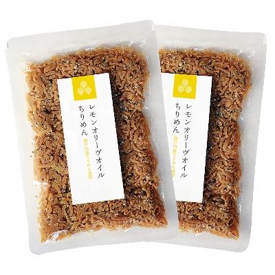 ふるさと納税 土庄町 オリーヴの森　レモンオリーヴオイルちりめん　2ケパック