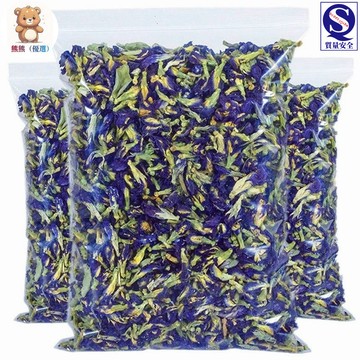 藍蝴蝶染色碟豆花食用網紅蝴蝶藍幹花泡水喝藍色妖姬花茶