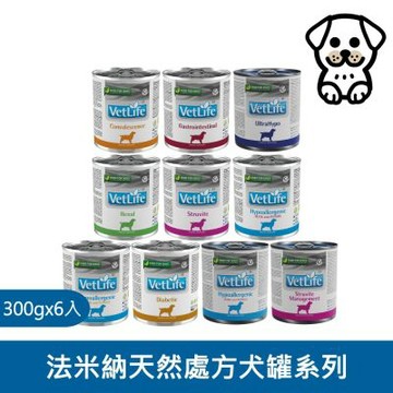 【Farmina 法米納】FD 犬用天然處方罐系列  300g (6入) 300克 處方 狗罐頭 狗罐 犬罐