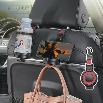 汽車座椅掛勾【正一家居✨12H出貨】 椅背掛鉤 椅背掛勾 車用掛勾 後座飲料架 車用掛勾 椅背 汽車掛鉤 車用掛鉤 掛勾