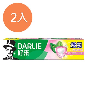 好來 超氟抗敏護理 牙膏 140g (2入)/組【康鄰超市】