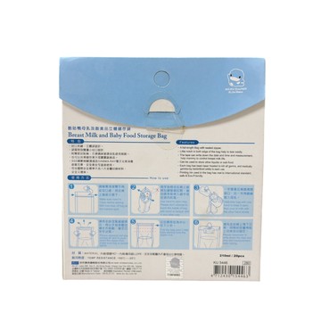 〔即期特賣〕KU.KU Duckbill 酷咕鴨 母乳/副食品立體儲存袋 210ml/20個/1盒 單盒販售