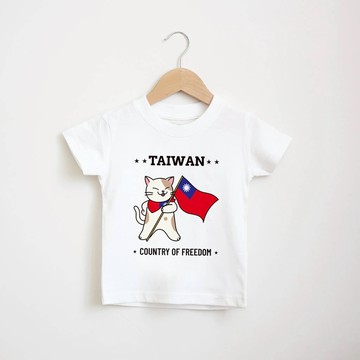 TAIWAN COUNTRY FREEDOM 兒童短袖T恤 白色 我愛台灣童裝嬰幼兒禮物自由國旗貓咪CAT親子裝活動