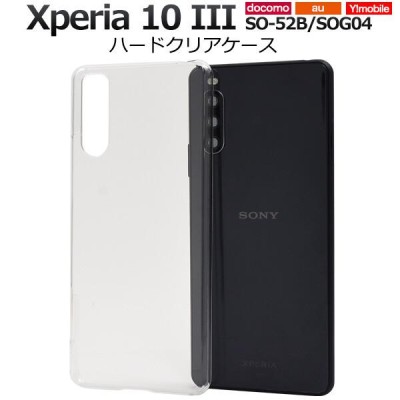 xperia 10 iii ケース クリア ハード so-52b sog04 so52b クリアケース ハードケース カバー スマホケース  スマホカバー スマホリング用 可愛い docomo | LINEブランドカタログ