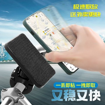 【臺灣出貨】外賣騎手電動車手機支架踏板電瓶摩托車車載防震一丟貼手機導航架