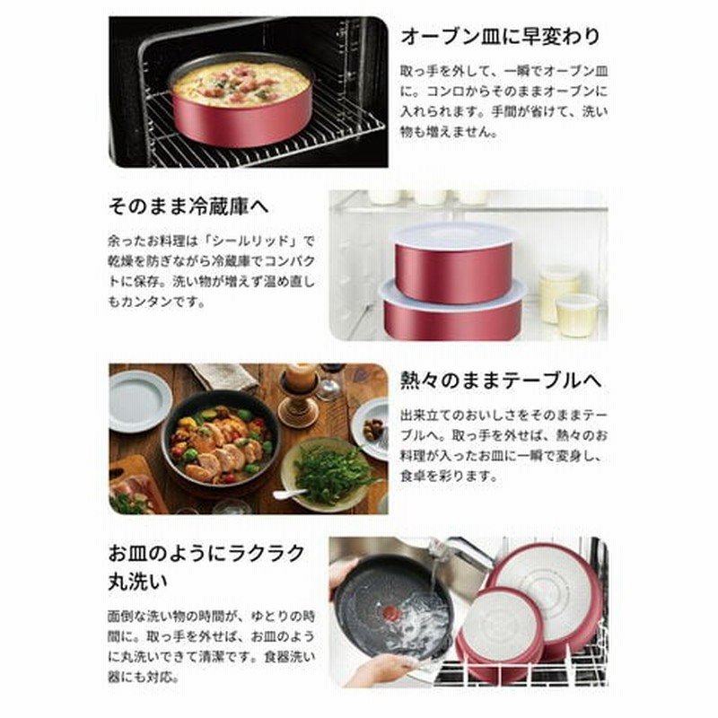 ティファール インジニオ・ネオ IHルージュ・アンリミテッド エッグロースター L85918 【ガス火・IH対応】取っ手のとれるティファール 卵焼き器 卵焼き フライパン 取っ手 こびりつきにくい 通販 LINEポイント最大1.0%GET | LINEショッピング ティファール インジニオ・ネオ IHルージュ・アンリミテッド エッグロースター L85918 【ガス火・IH対応】取っ手のとれるティファール 卵焼き器 卵焼き フライパン 取っ手 こびりつきにくい 通販 LINEポイント最大1.0%GET | LINEショッピング