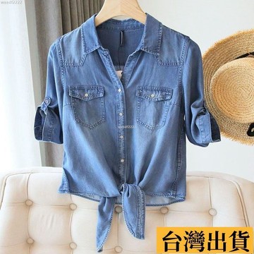 🎁特賣🎁 韓版 春夏季 女裝 短袖 外套 牛仔 襯衫 小披肩 修身 短款 薄款 牛仔 小外套