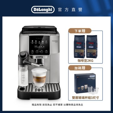 【贈價值$5,570元咖啡好禮】De'Longhi 全自動義式咖啡機 (EC220.80.SB/22080/START)