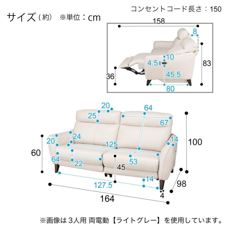 ソファー ソファ 2人掛け 電動リクライニングソファ (アネーロ 両 NB RE) ニトリ | LINEブランドカタログ