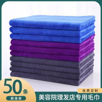 50-100條裝理發店美容院專用毛巾包頭巾發廊美發加厚毛巾批發