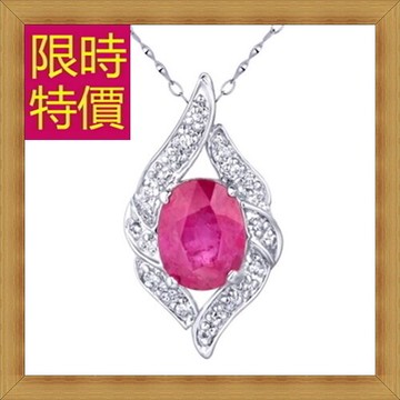 現貨+預購 紅寶石項鍊鑲925純銀吊墜-七夕情人節生日禮物天然墜飾女飾品58a31【獨家進口】【米蘭精品】